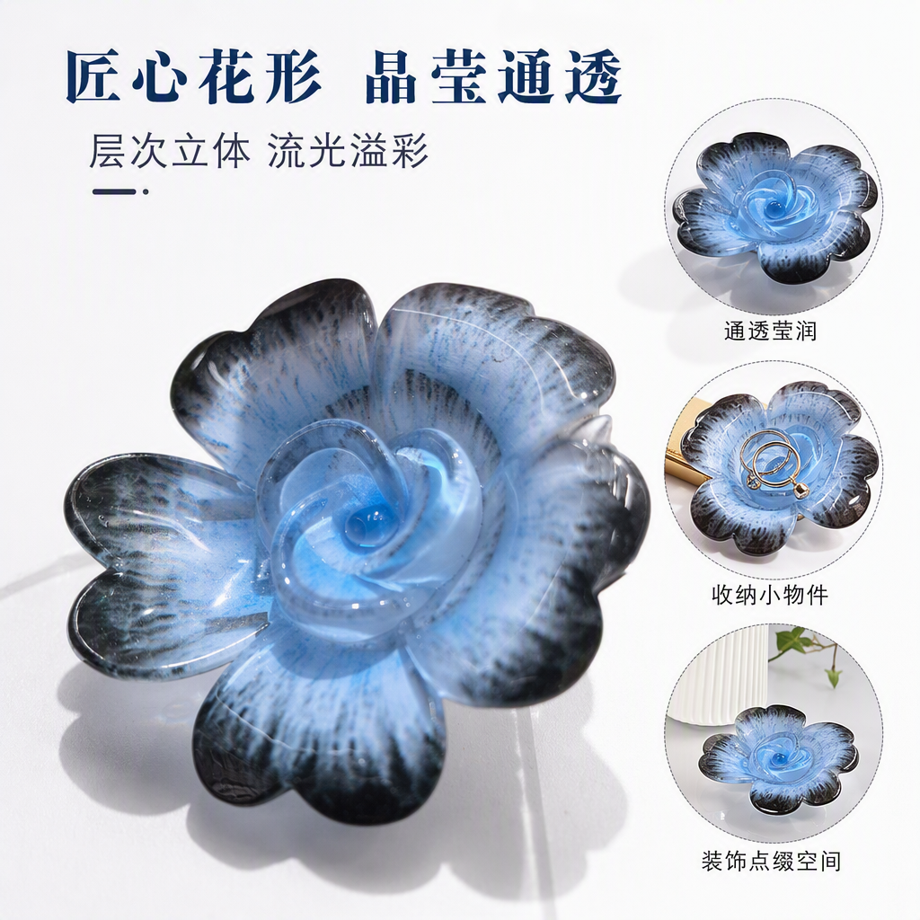 蓝黑渐变玻璃花朵装饰品时尚家居摆件创意艺术品礼品收藏