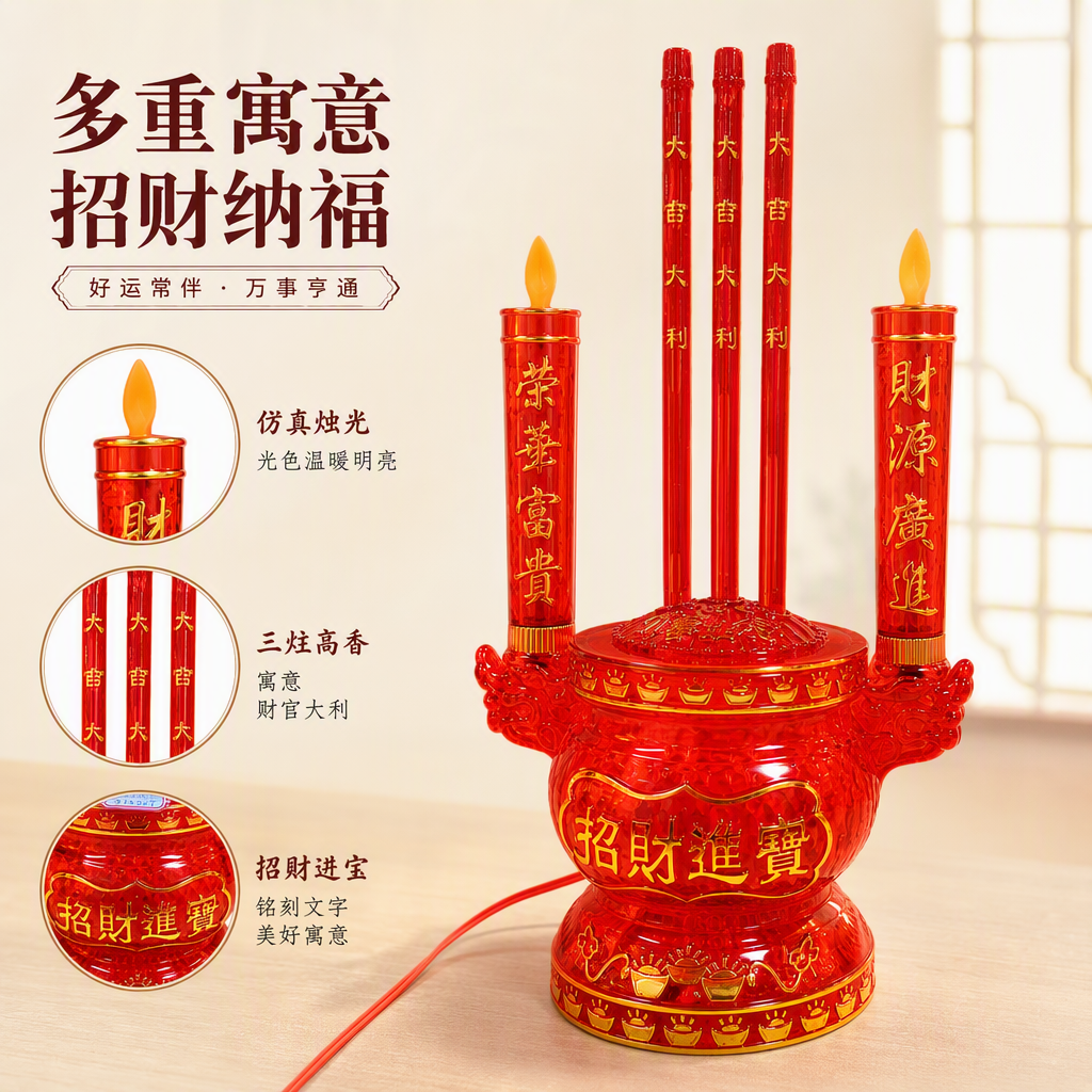 A red wealth-attracting incense burner decoration with three auspicious candles, symbolizing prosperity, wealth and abundance. It is a decorative item for good fortune and feng shui