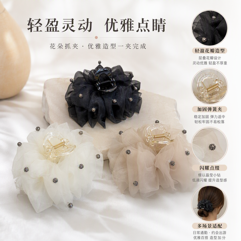 香槟色纱质发夹置于白色椭圆盘中时尚发饰简约优雅发夹配饰品