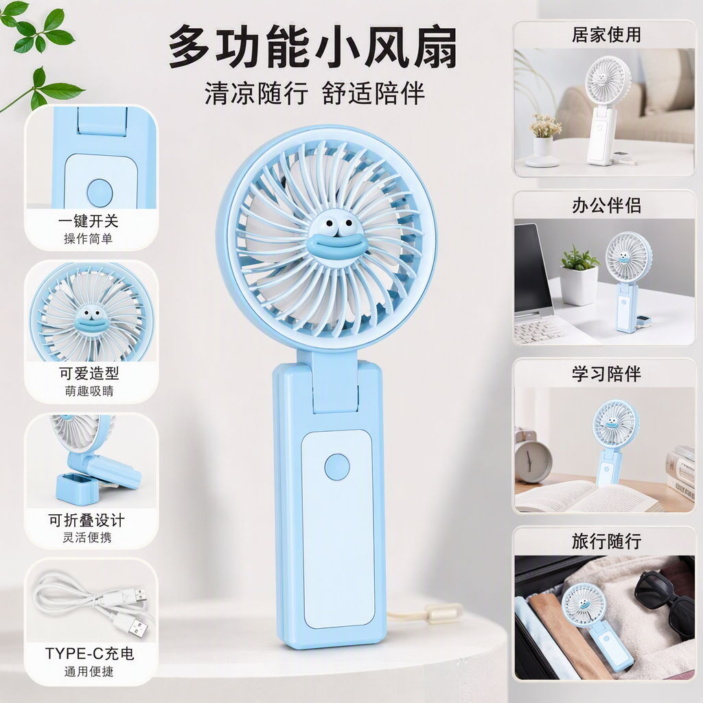 Portátil mini ventilador de mano verano fresco portátil silencioso ventilador portátil necesario para viajar en el hogar Specification image