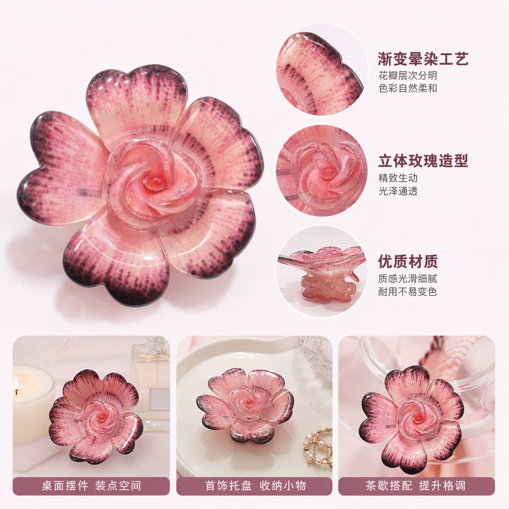 粉色渐变黑边玻璃花装饰品时尚创意家居摆件礼品赠送优雅美观