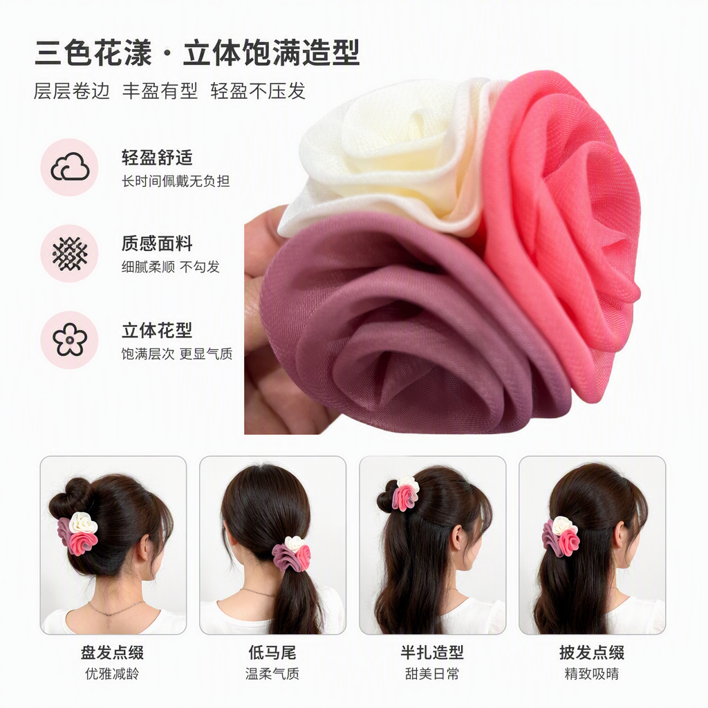 多彩纱质花朵发圈韩版甜美学生发饰发绳头饰发饰品儿童发夹