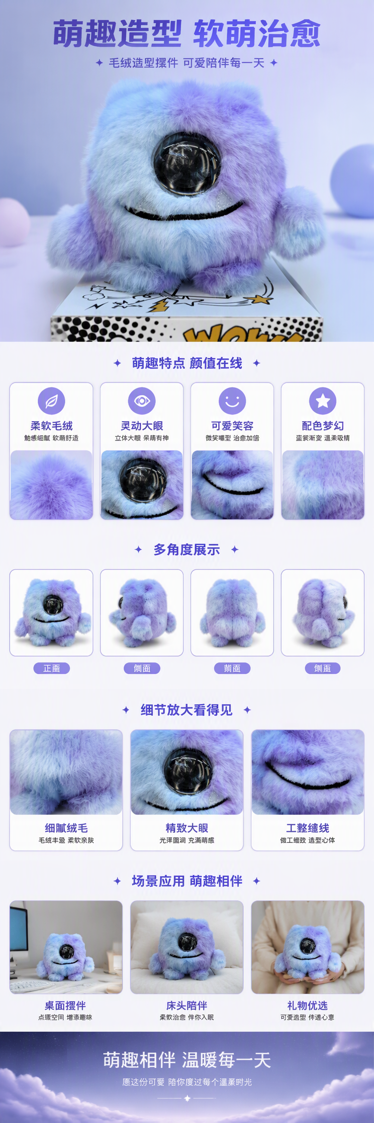 AI inteligente acompañante juguete lindo morado azul gradiente peluche muñeca suave cojín niño juguete regalo colección modelo pic 2