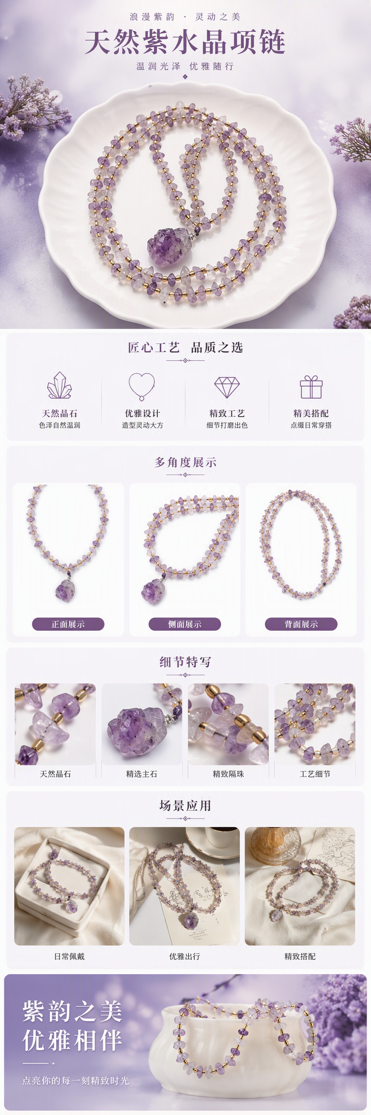 进口水晶饰品时尚优雅高品质精美手工配饰礼品收藏详情1