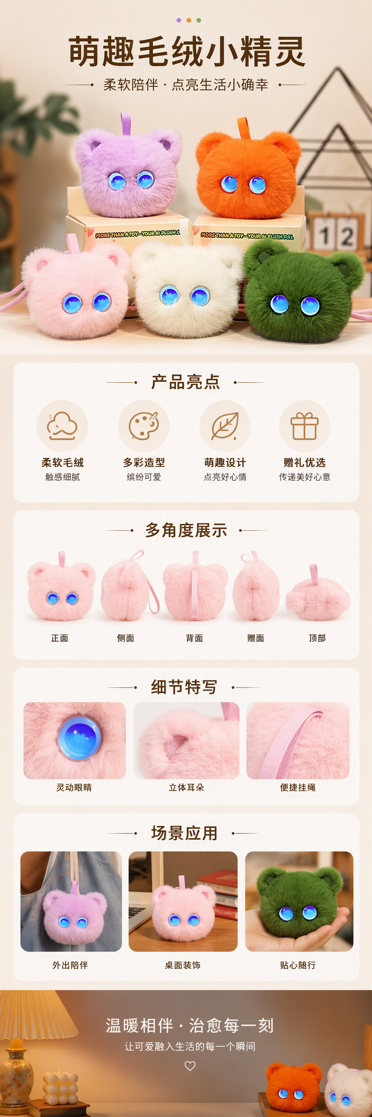 AI inteligente acompañante juguete colorido peluche brillante oso colgante decorativo creativo lindo muñeca luminosa para niños traje de regalo pic 2