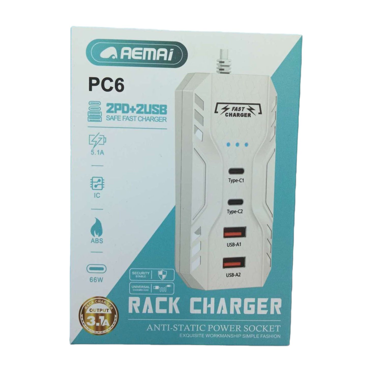 The multi-functional white charger storage box is portable, lightweight and suitable for travel Item Picture
