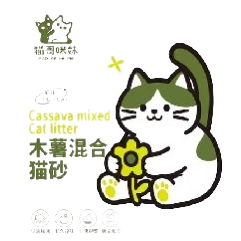 The pet cat litter and cassava blend is refreshing and odorless Item Picture