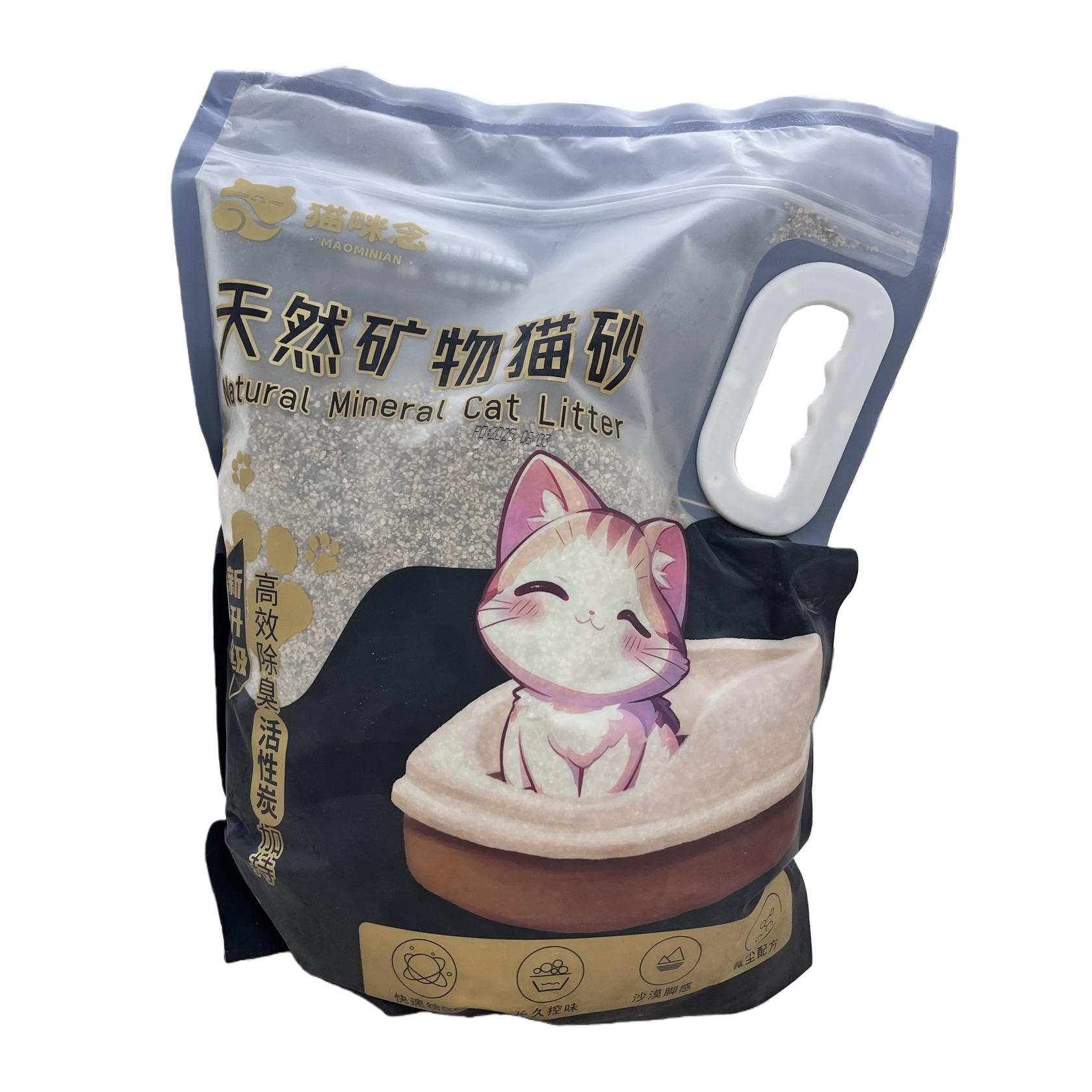 Pet cat litter effectively removes odors and provides greater peace of mind Item Picture