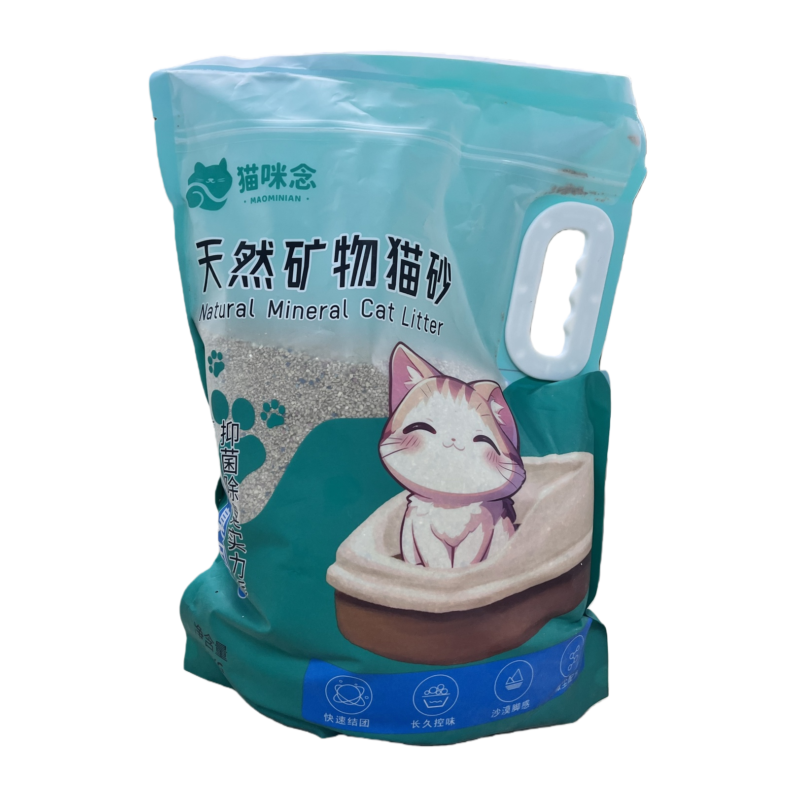 Natural mineral fresh experience with pet cat litter Item Picture