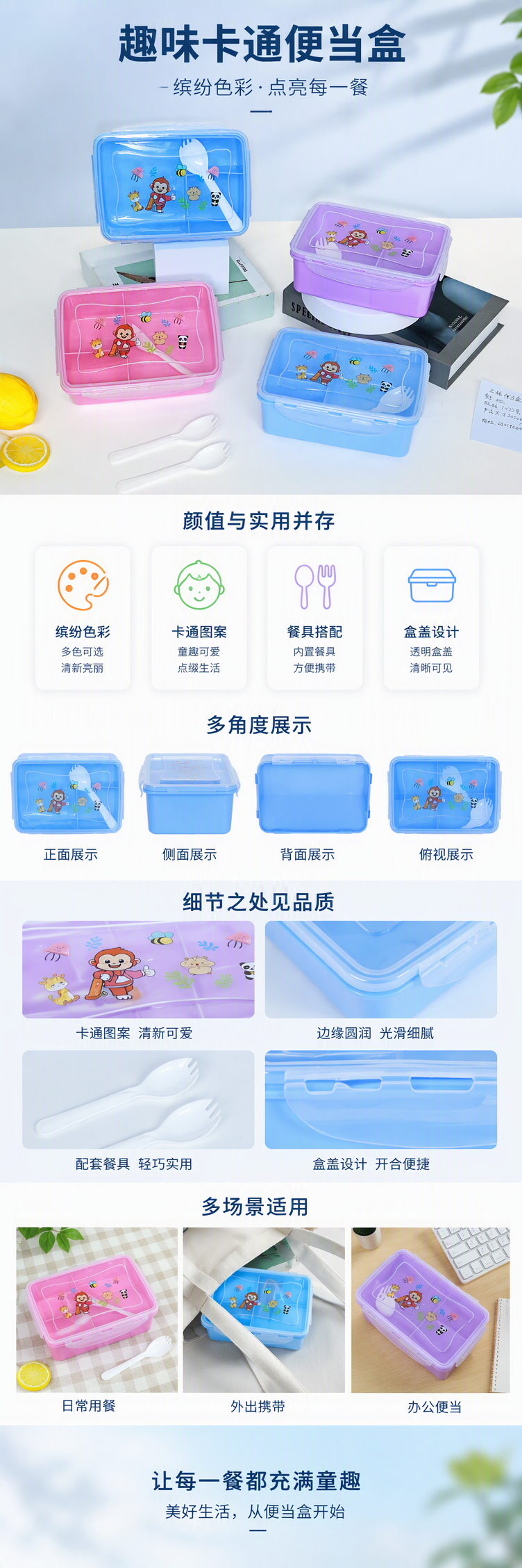 多功能便携折叠餐具套装轻便旅行野餐餐具组合餐盘碗筷便携式厨具详情1