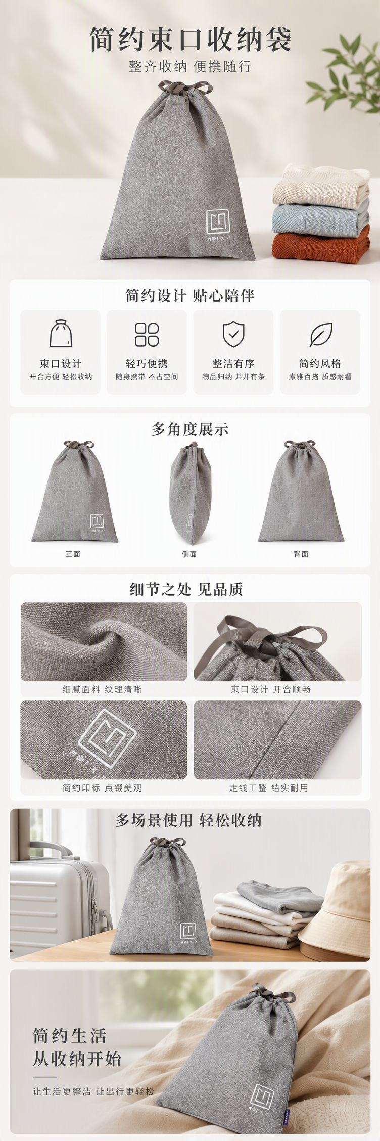 【CL】26Q2#103 Multi-functional clothing dust cover, storage bag, suitcase Protective case, vacuum compression bag, organizing bag set pic 4