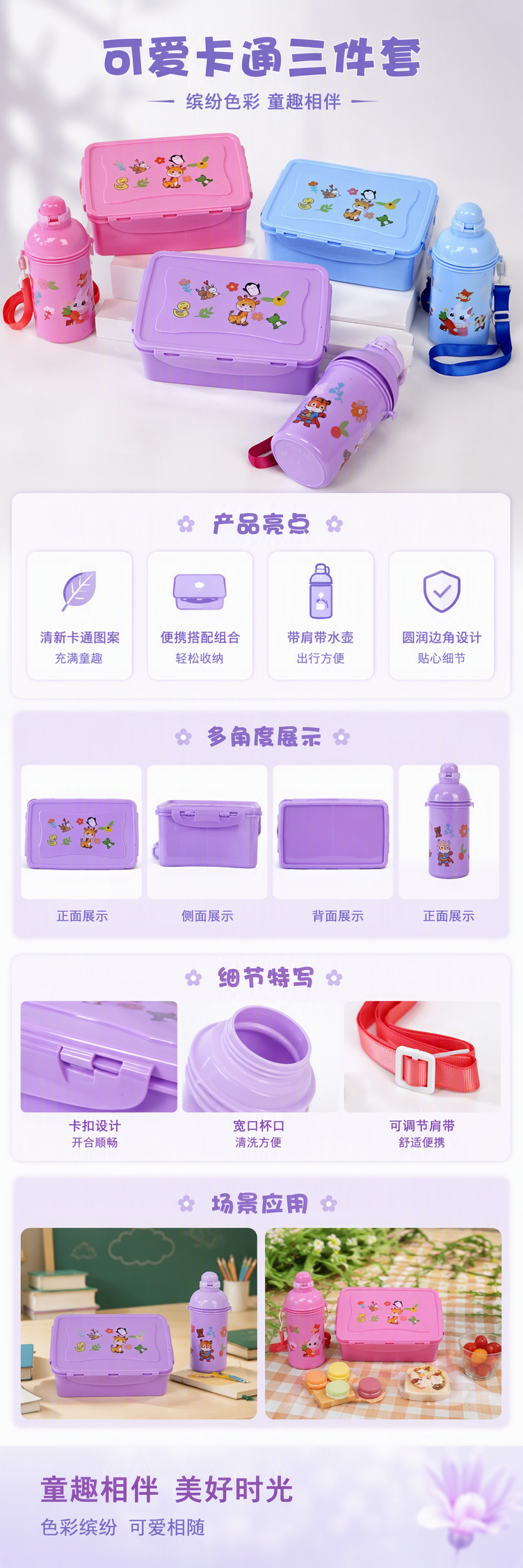 多功能便携折叠餐具套装轻便旅行户外餐具便携餐具组合餐具用品详情1