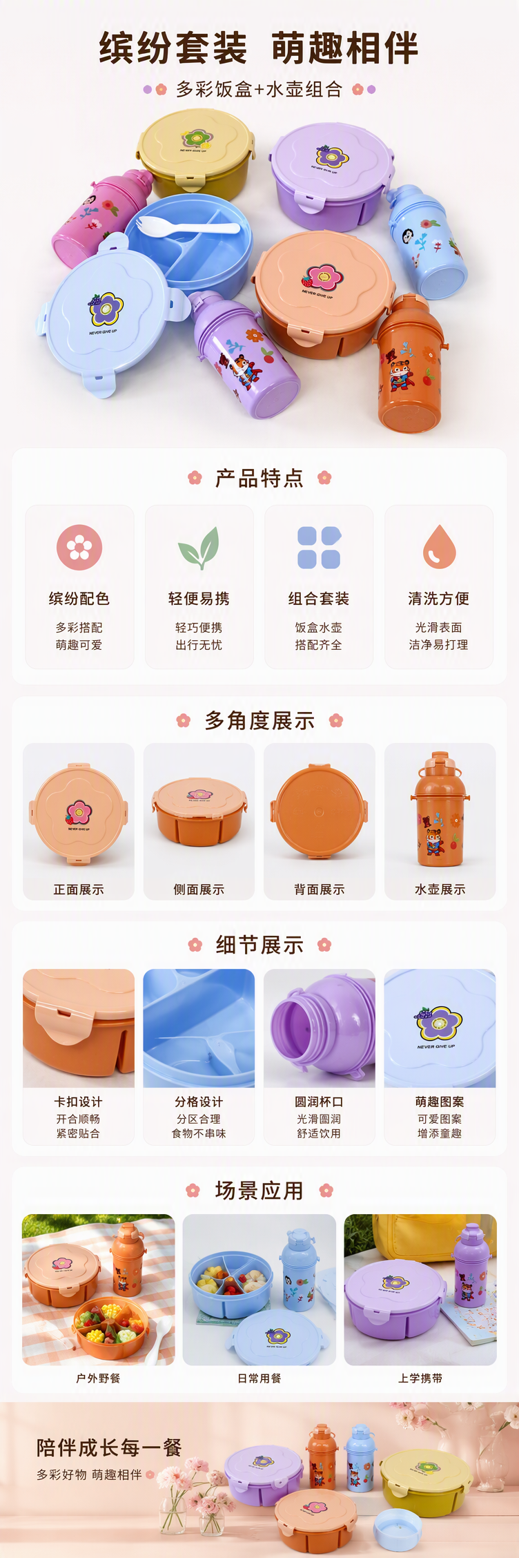 高档玻璃餐具套装家庭餐厅餐具组合厨房用品耐热耐摔餐具套装详情1