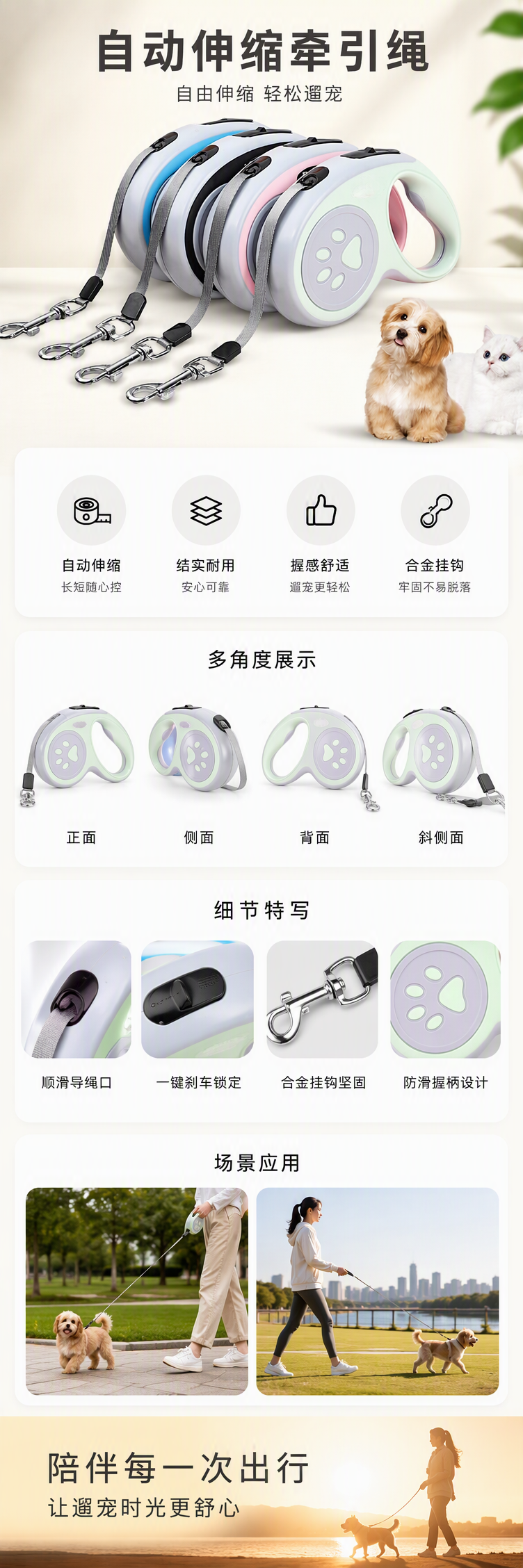 宠物牵引绳自动伸缩中小型犬防爆冲猫咪牵引器-3米详情1