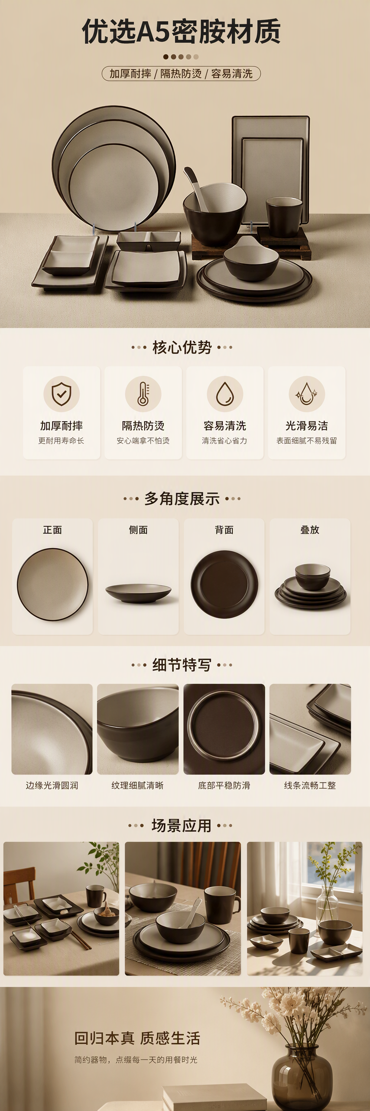 Porcelain-like tableware, rectangular plates for hot pot restaurants, commercial barbecue plates, grilled meat plates, creative side dishes, melamine plates, creative melamine tableware, green-edge plastic round plates, hotel Western cuisine, steak plates, pasta plates, a sense of luxury pic 1