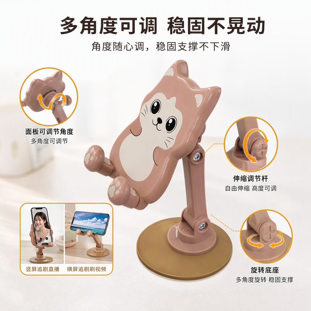 Cute cat-shaped brown phone stand desktop multi-functional support frame creative, simple and practical gift