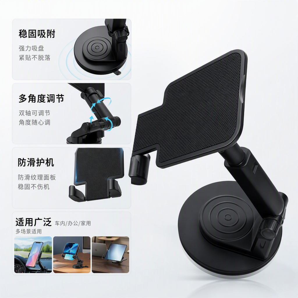Multi-functional black mobile phone stand desktop support stand portable universal mobile phone stand suitable for multiple devices