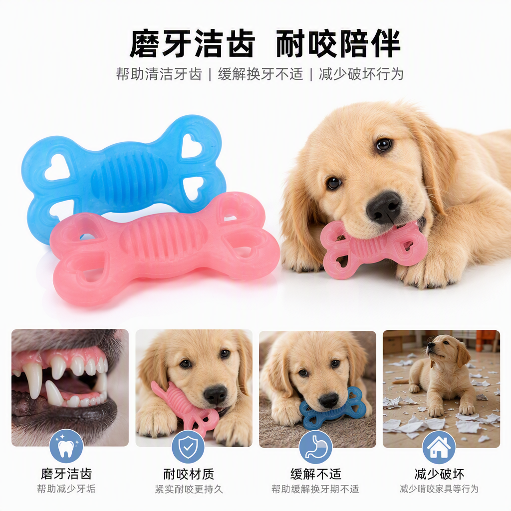 Colorful bone-shaped pet chewing toys, durable and wear-resistant, training toys for dogs and cats, pet supplies