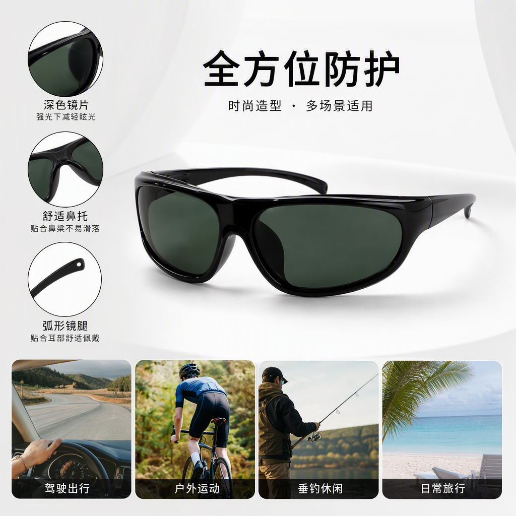 Fashionable polarized sunglasses for men, UV protection sunglasses for driving, trendy and versatile black style