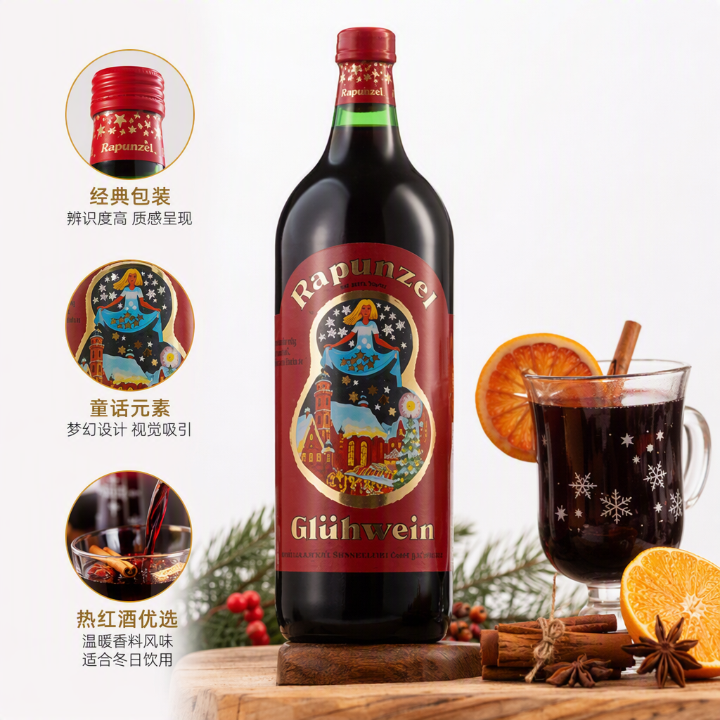 洋酒实物图