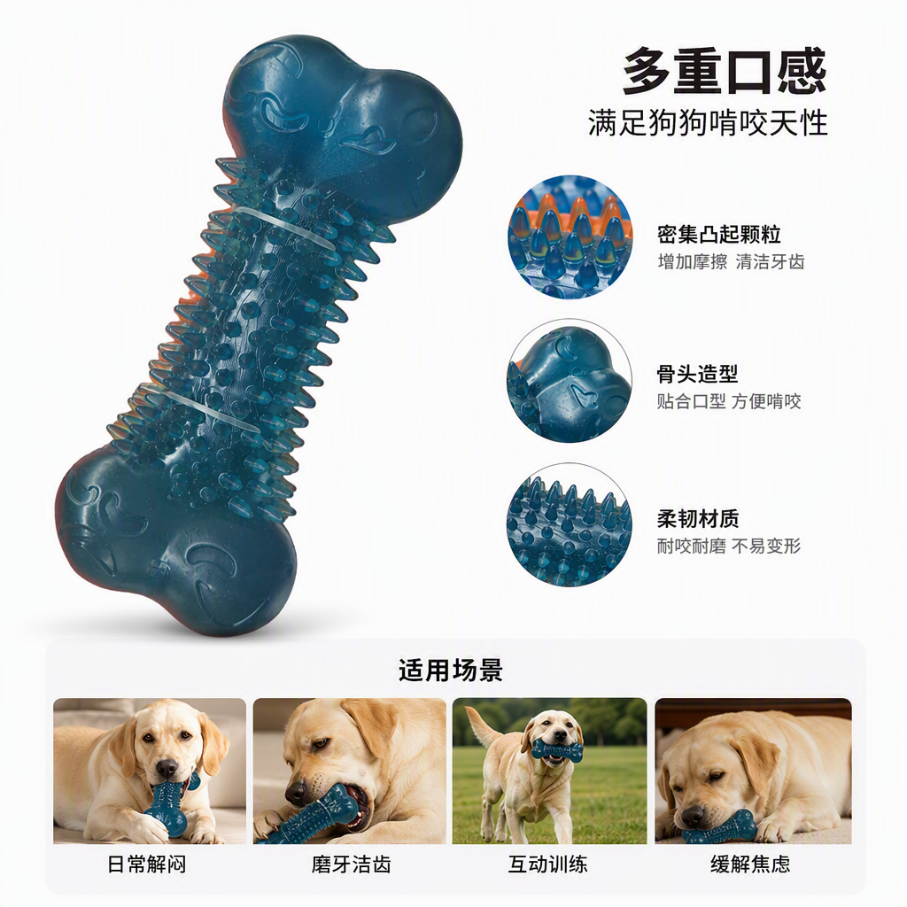 Blue bone-shaped pet biting toys, durable and wear-resistant pet training supplies, pet toys, pet supplies