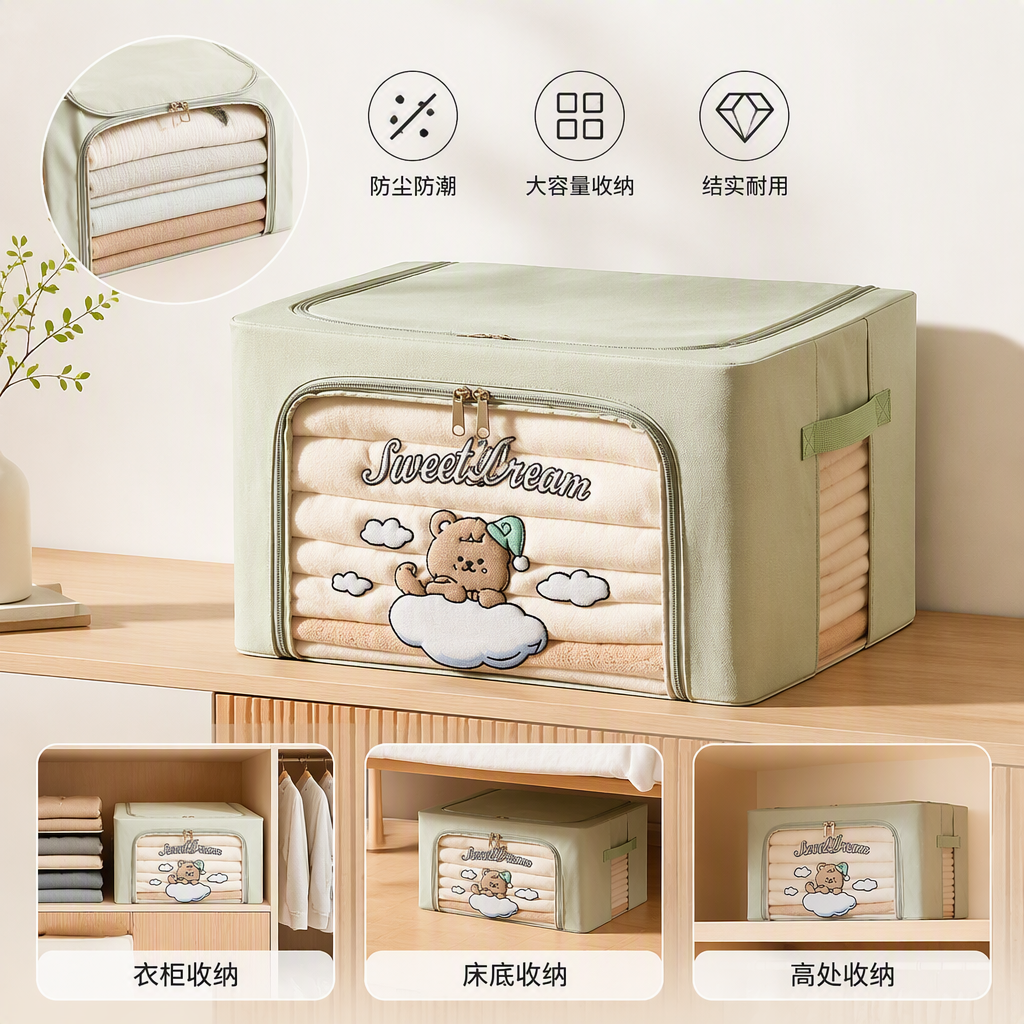 【CL】26Q2#502-1 Plastic thickened transparent light green storage box, multi-purpose organizing box, turnover box, plastic storage box