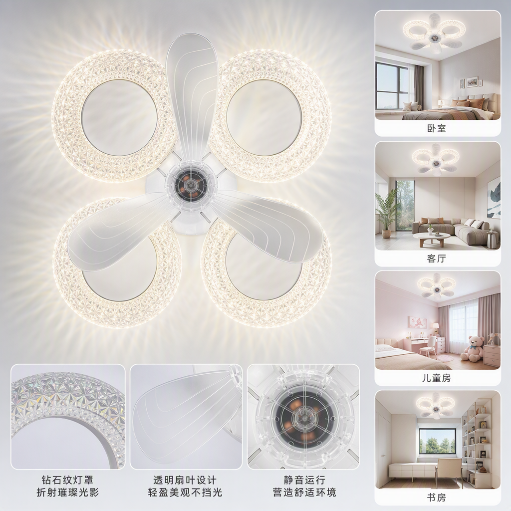 Creative circular lighting fixtures, LED lighting fan lamps, silent ceiling fans, modern and simple lighting fan combinations