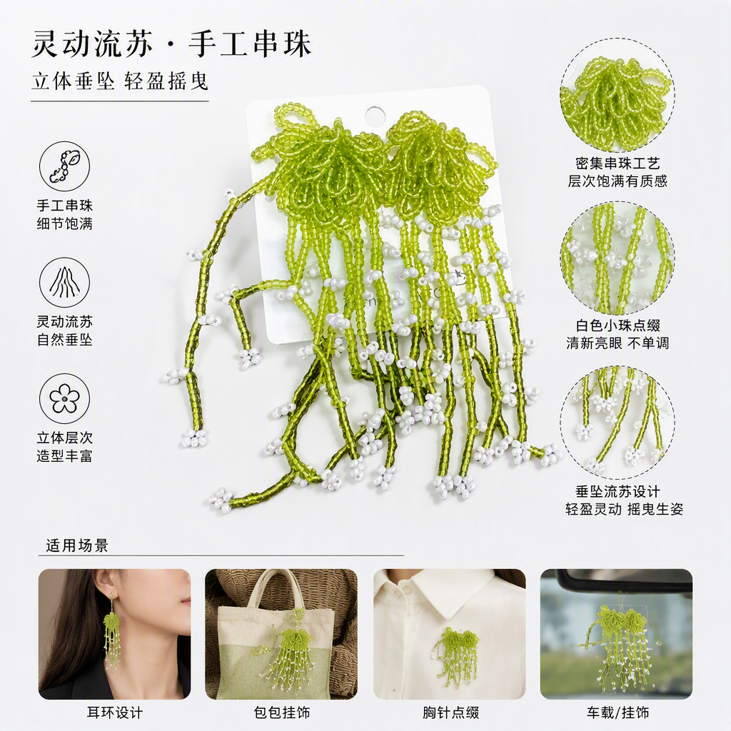 时尚绿色串珠流苏耳饰简约复古耳坠女韩版潮流耳饰品配饰