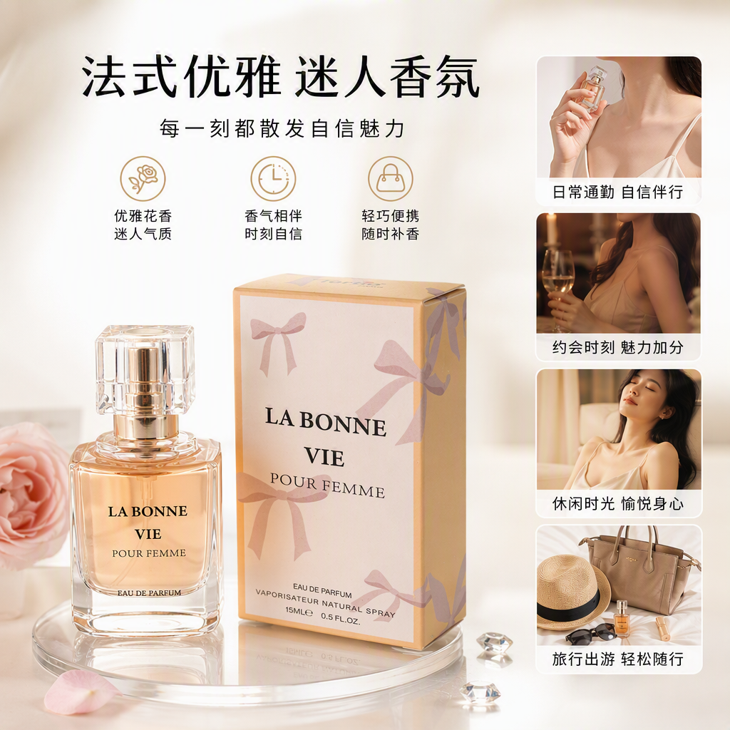 Orange perfume bottle, exquisite packaging box, fashionable and simple ladies' fragrance gift box, gift set