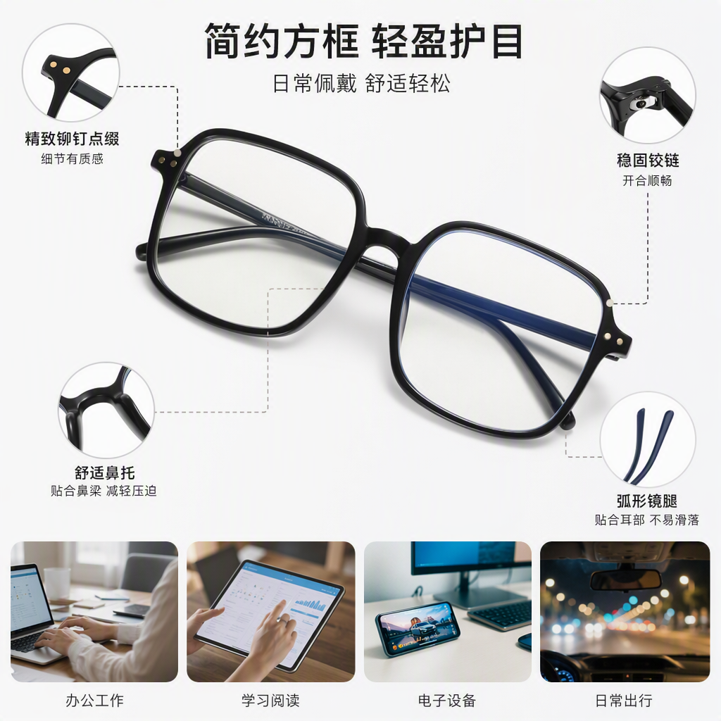 Fashionable black square glasses for both men and women, trendy retro frame, casual business style