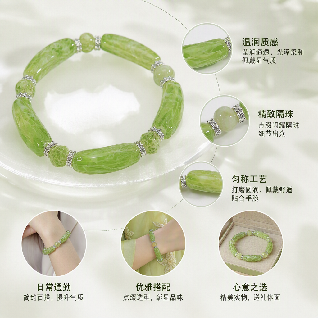 Natural green jade bracelet, a fashionable and simple bracelet, is a perfect gift accessory for both men and women
