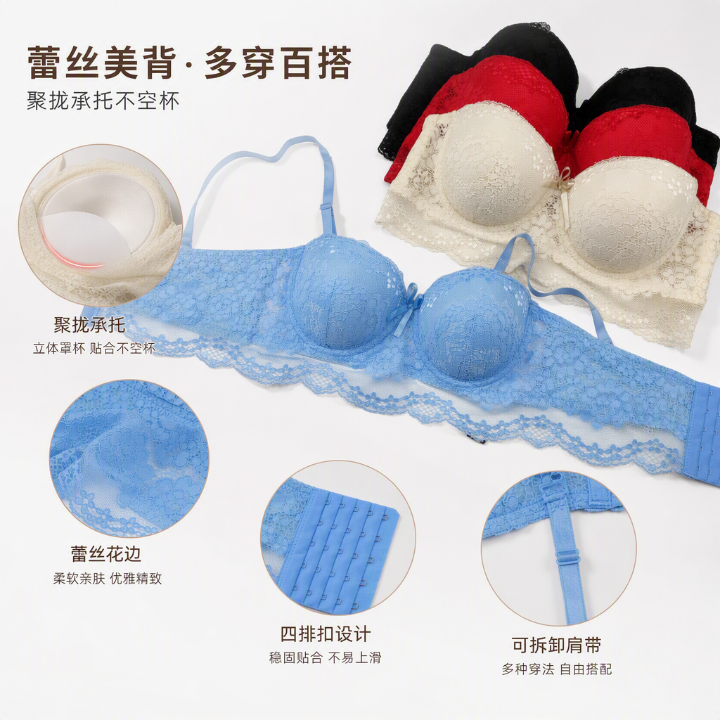 Elegant blue lace women's underwear, sexy, comfortable and breathable fashionable bra
