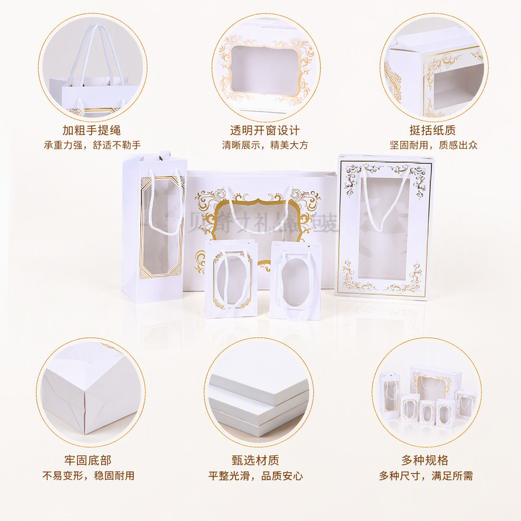 高档礼品包装盒手提礼盒创意包装日用包装多款可选礼品装饰用品细节图