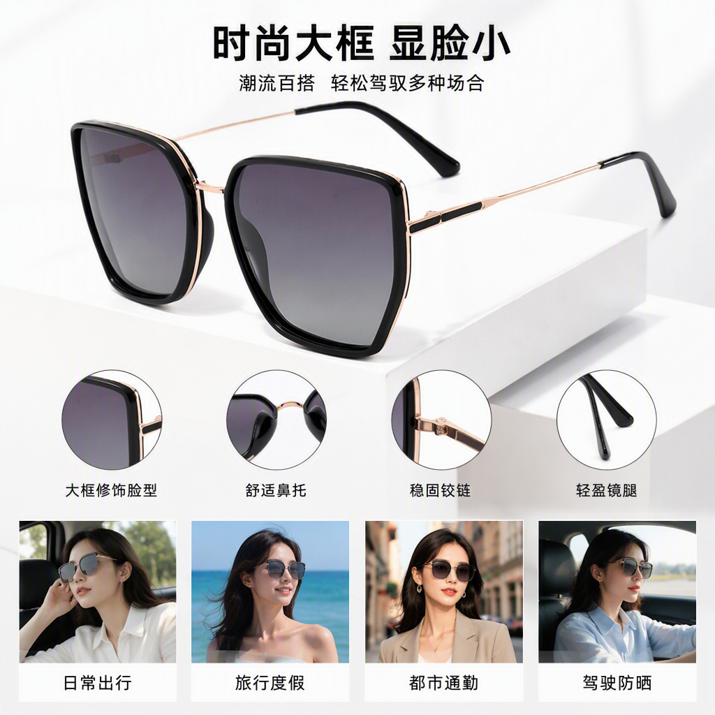 Fashionable black gold-rimmed gradient lens sunglasses, polarized UV protection, trendy sunglasses for men and women