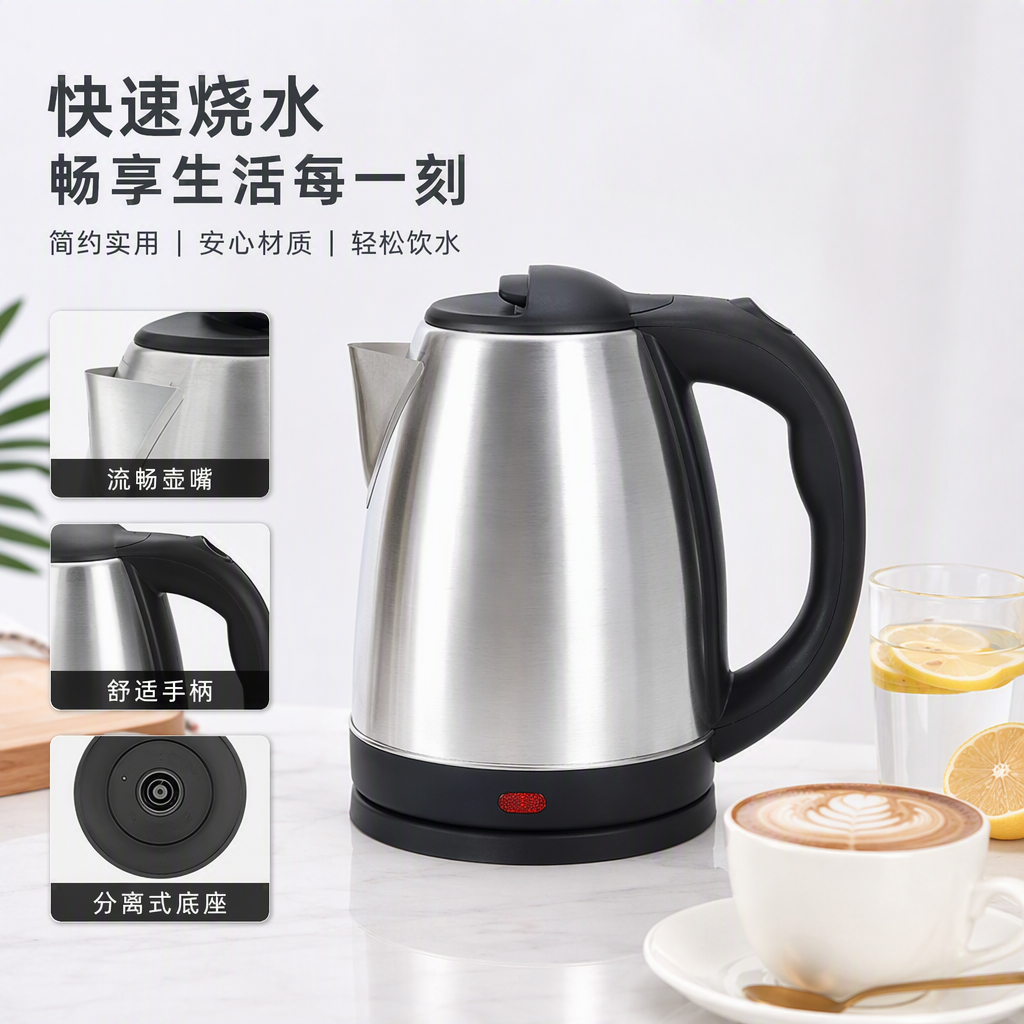 The multi-functional smart electric kettle is a must-have in the kitchen for quick water boiling, heat preservation, large capacity, convenience and energy saving Specification image