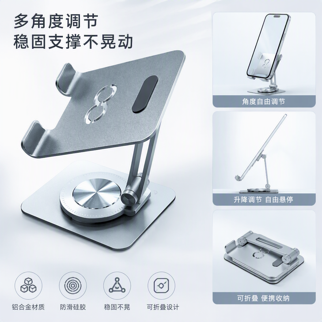 The multi-functional metal desktop support stand is suitable for various mobile phones. It is a simple and portable silver stand support
