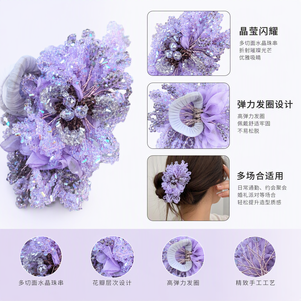 紫色水晶花朵装饰品手工摆件家居饰品水晶工艺品礼品收藏品