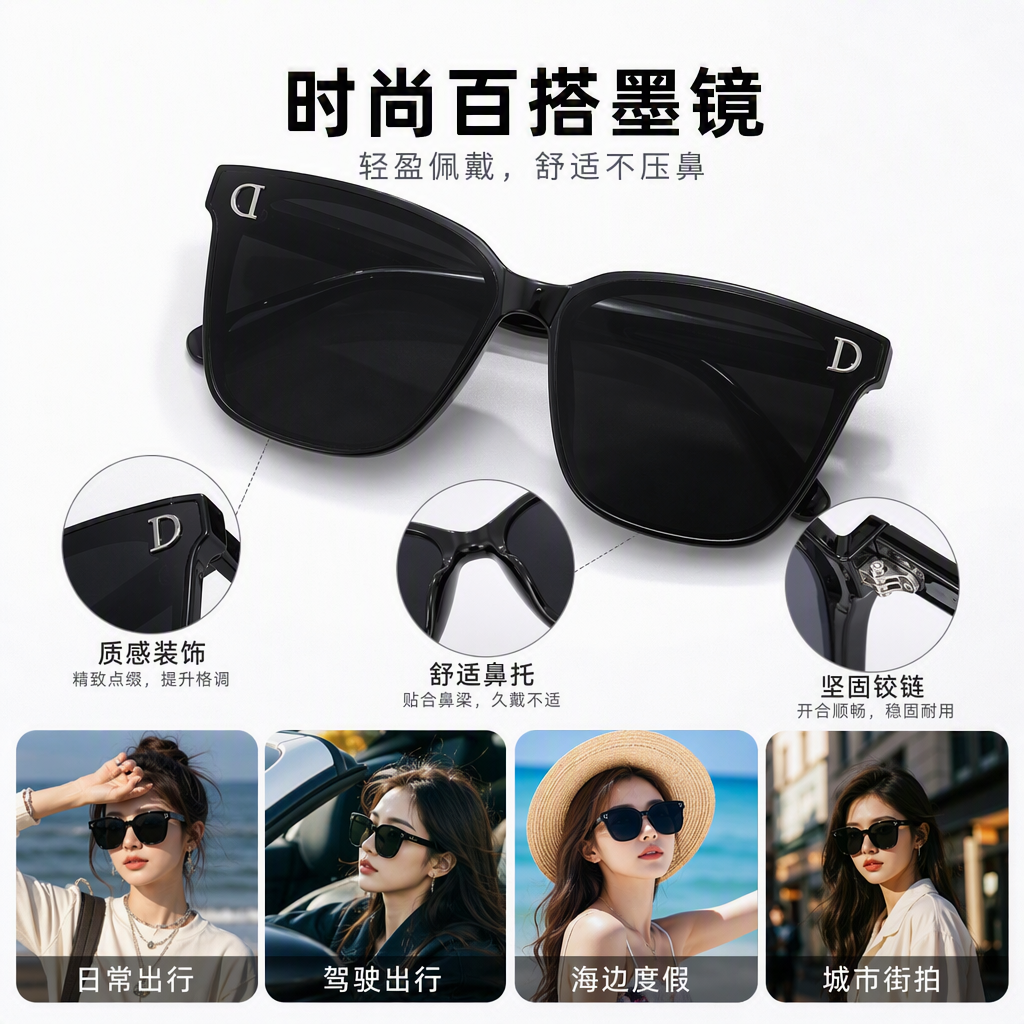 Fashionable polarized sunglasses for men, UV protection sunglasses, trendy driving sunglasses, black style, suitable for both men and women