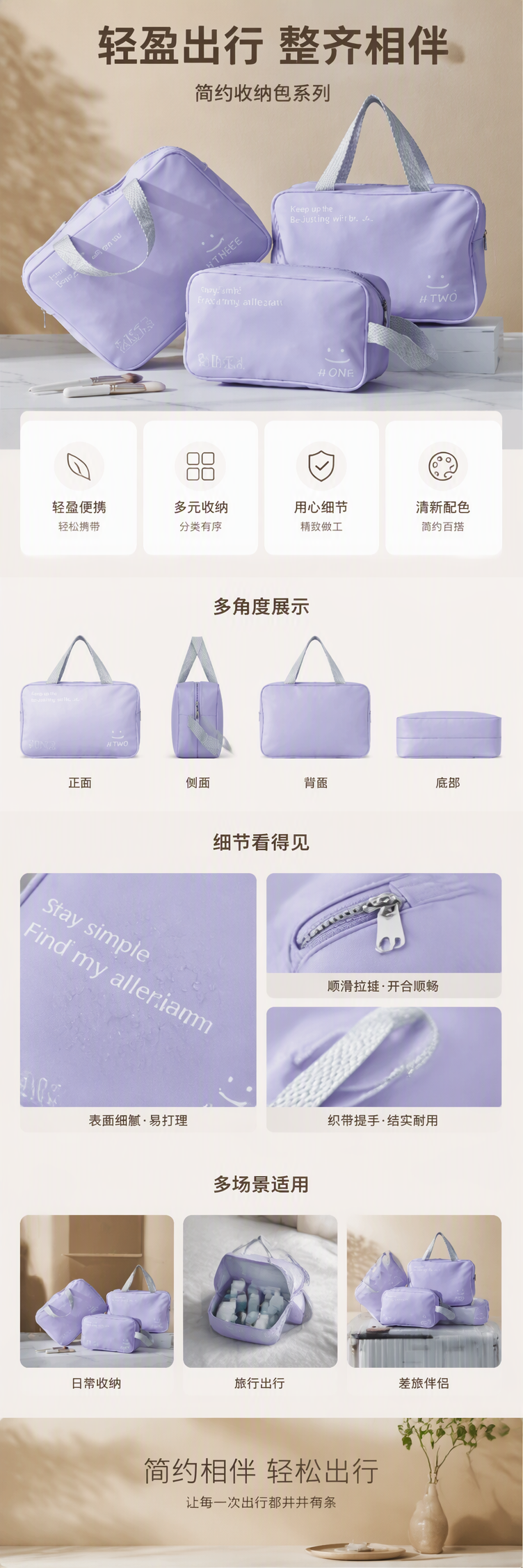 【CL】26Q2#082 Light purple large toiletries storage bag, luggage and clothing organization bag, multi-functional storage bag pic 4
