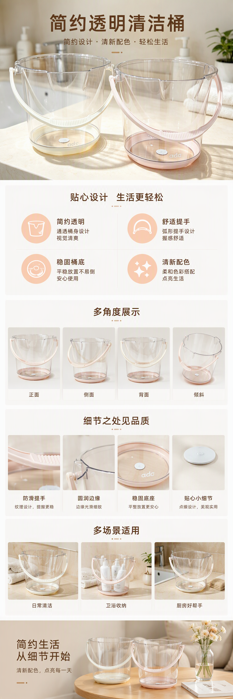 【CL】26Q3#6030  多功能塑料水桶大容量家用洗脸盆雨水缸储水桶装水空桶耐用耐腐蚀详情5