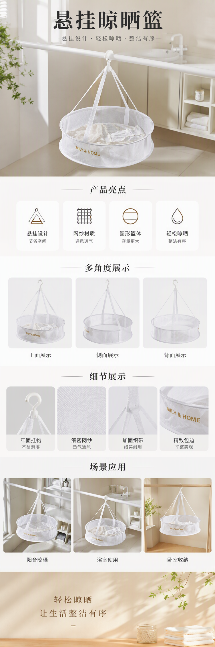 【CL】26Q2#776  白色悬挂式晾衣篮配旅行晾衣绳多功能晾晒网尼龙绳可移动家庭户外晾衣架详情5