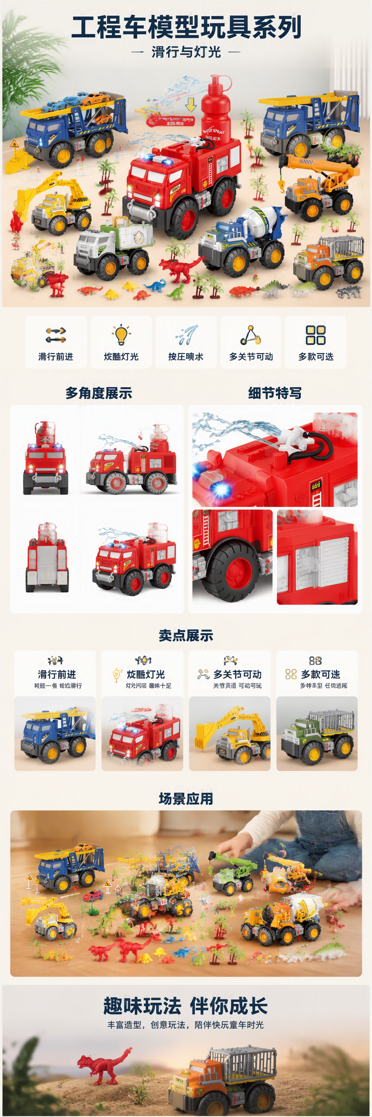工程车模玩具小汽车变形小汽车舵机控制趣味玩具收藏模型展示汽车详情1