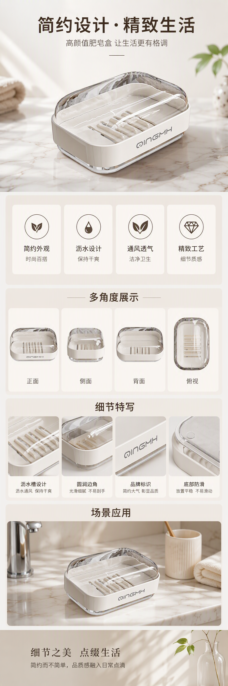 【CL】26Q3#6223 meters White ceramic soap box with transparent lid storage set, bubble net left door household hand soap stand grid design pic 4