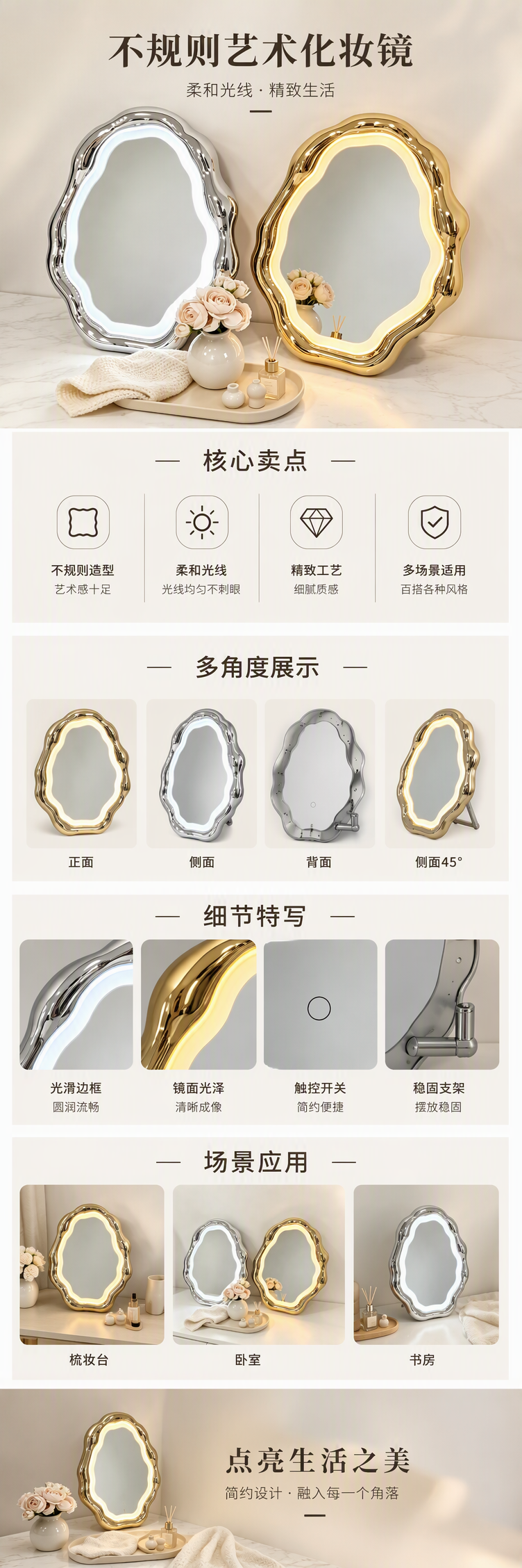 云朵形状框LED镜现代简约化妆镜梳妆镜美容镜银色框详情1