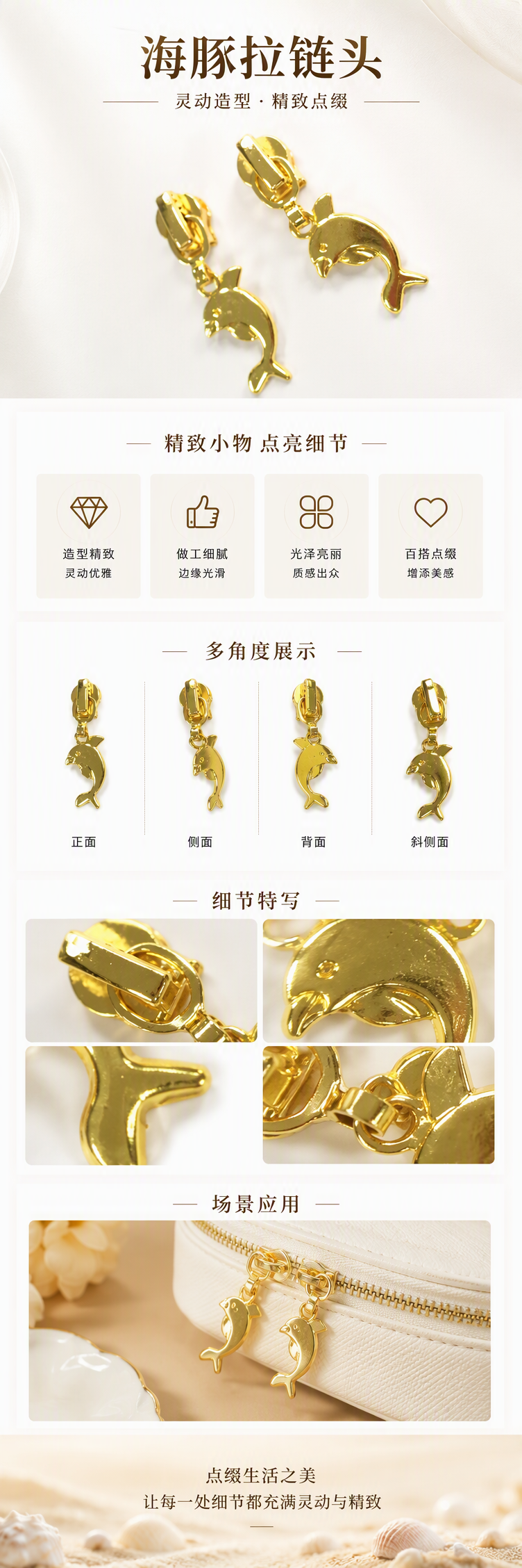 金色海豚造型耳环时尚简约个性百搭潮流耳饰女学生气质优雅配饰详情1