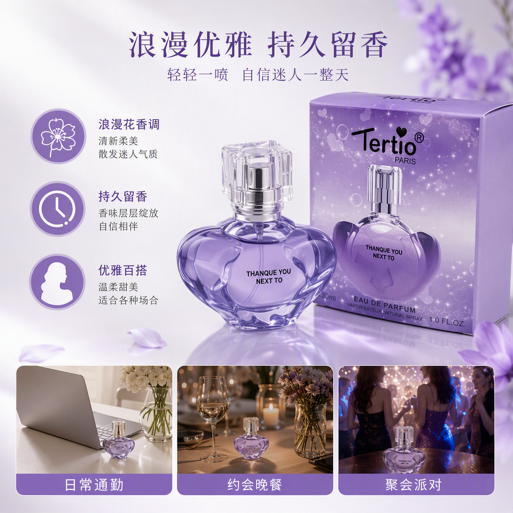 Purple perfume bottle, exquisite packaging box, fashionable and high-end ladies' fragrance gift box, gift set