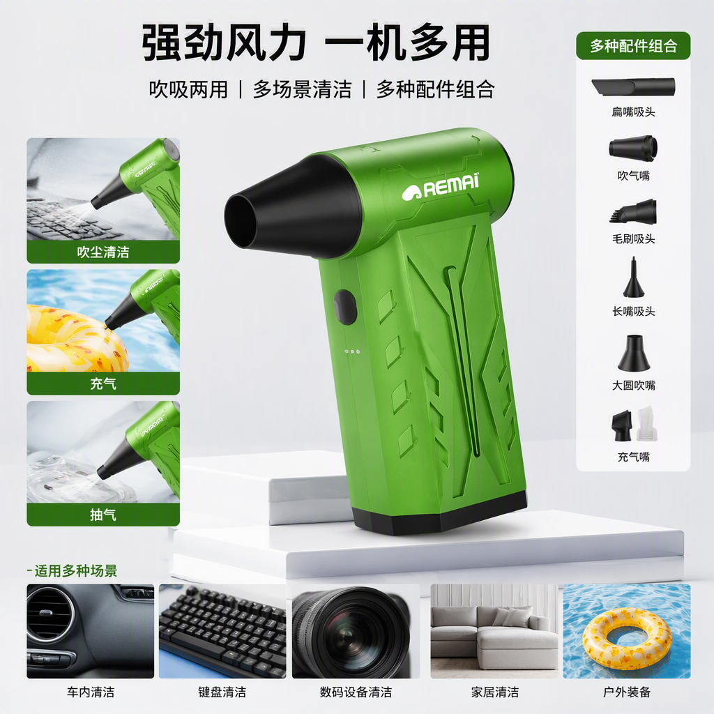 The portable handheld fan packaging box is made of eco-friendly materials and is convenient for storage. It is suitable for summer outdoor travel gift box packaging
