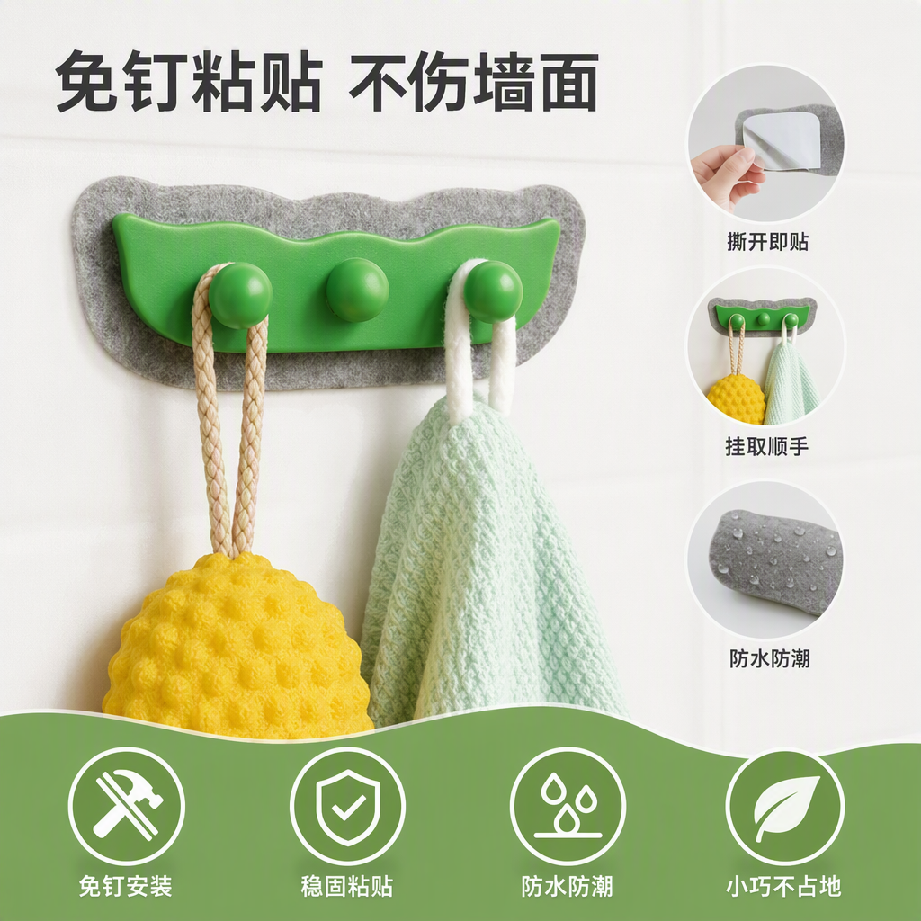 【CL】26Q3#2321 Multi-functional double-sided suction cup adhesive hook, no need for drilling, strong adhesion wall coat hook, practical household hook
