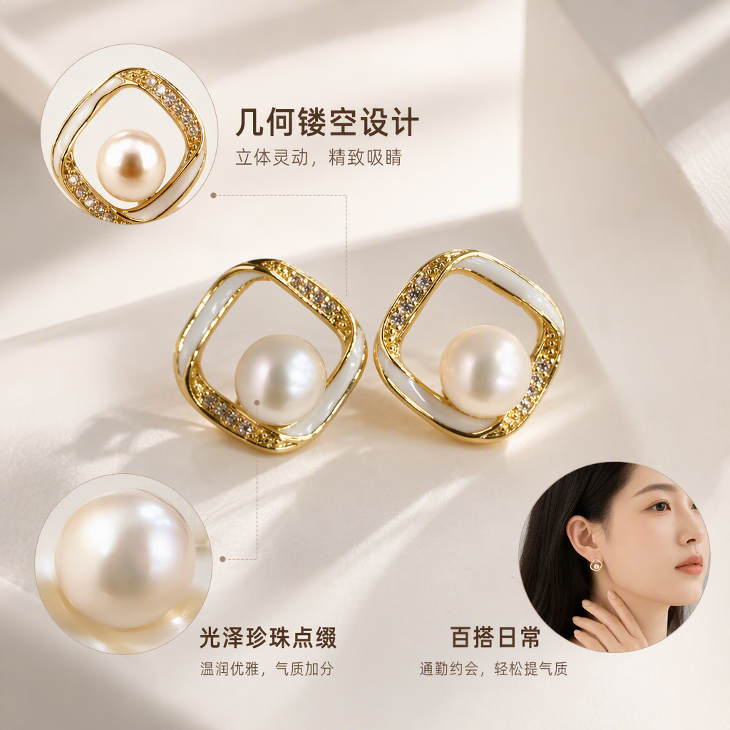 The golden pearl stud earrings are simple, elegant, fashionable and versatile. They are elegant earrings for women and can be given as gifts