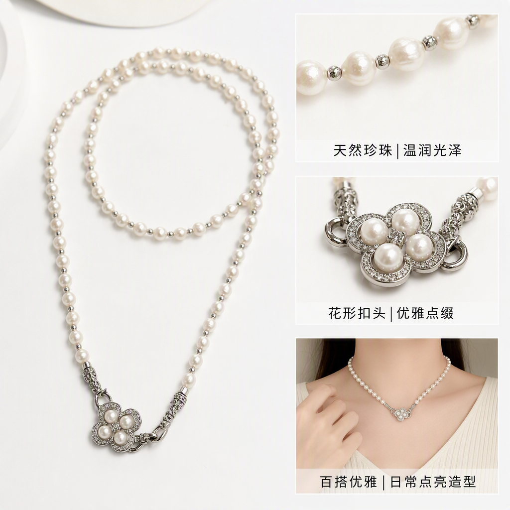 Elegant white pearl necklace, a versatile and fashionable accessory for women, a classic gift, a natural luster jewelry piece